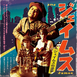 僕は君を守るため