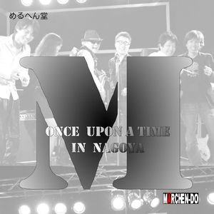 悲しみのピエロ