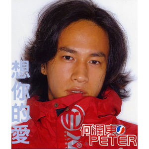 陪我去看蓝蓝的海