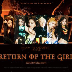 Pirate（EVERGLOW）