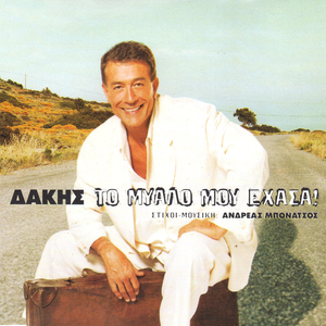 Trena aeroplana ke vaporia