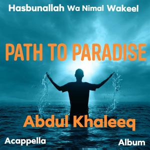 Inna Lillahi Wa Inna ilayhi Raji'un