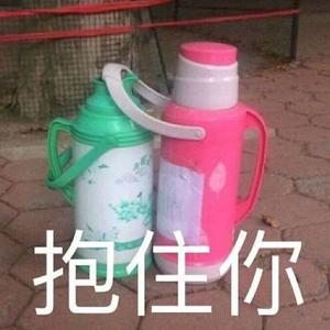 坐在我的伍菱宏光和我戀愛