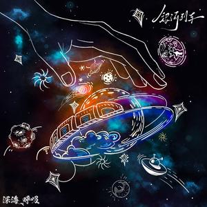 摇滚少女!