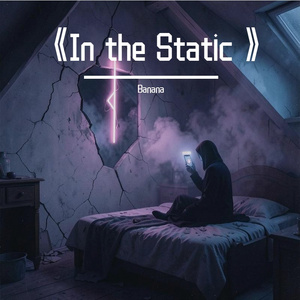 《In the Static》