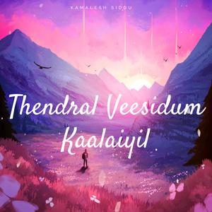 Thendral Veesidum Kaalaiyil