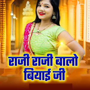 Raji Raji Balo Biyai Ji