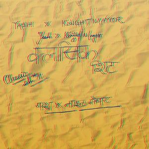 क्लासिक शिट (feat. Rap Like Yash)
