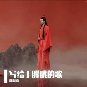 想和你谈一场不分手的恋爱