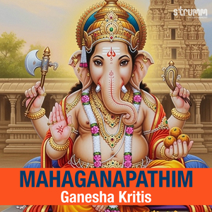 Mahaganapathim