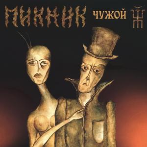 Бум (обретение смысла)