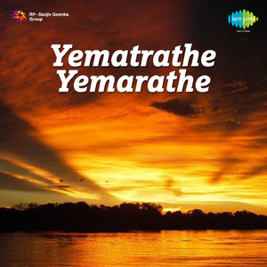 Instrumental Tunes - Irukannil