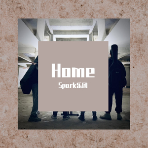 Home （cover：蔡徐坤）（翻自 蔡徐坤）