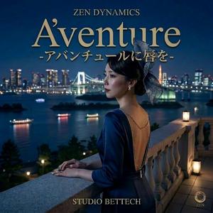A'venture -アバンチュールに唇を-