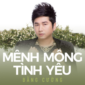 Mất nhau từ bao giờ