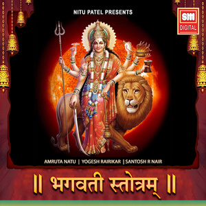 Bhagvati Stotram