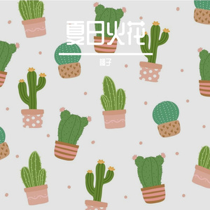 Paper Hearts & Summer Sparks