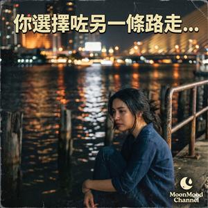 嗰日冇我哋嘅天空