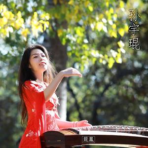 峨眉金顶-古筝版