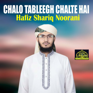 Chalo Tableegh Chalte Hai