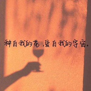 夜不眠（prod by Bubbleboy）