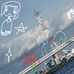 虚夏　冷たい