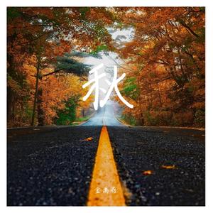 我站立的地方是中国