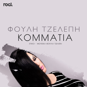 Kommatia