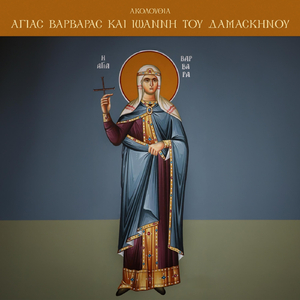 Πάσα πνοή