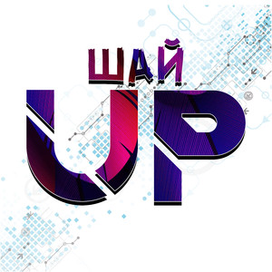 Песнь пламени и льда (Original Mix)