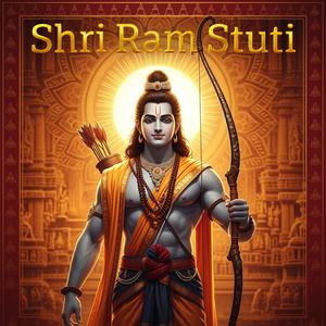 Shri Ram Chandra Kripalu Bhajman