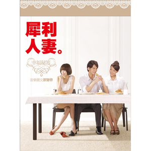 幸福觉醒( 配乐 6 )