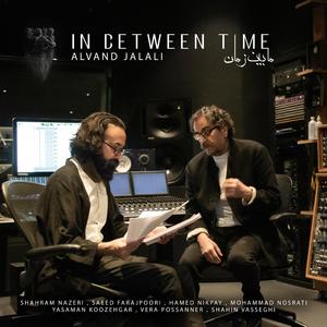 Rebirth (Special Version)