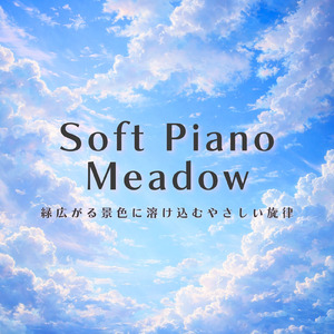 寝る前3分BGM セロトニン増加で睡眠の質を上げる α波 疲労回復・ストレス解消 (3分で眠れる波音)
