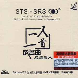 最熟悉的陌生人