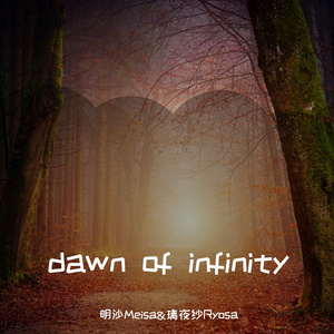 dawn of infinity