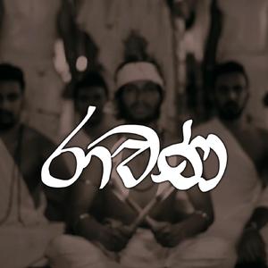 Ravana