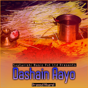 Dashain Aayo