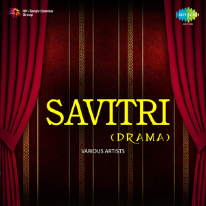 Sanatan Naad Ha Bhagwana