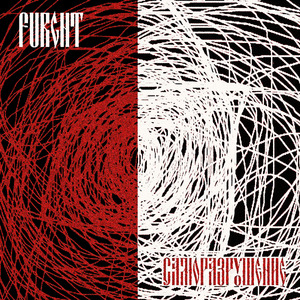 Внутренняя смерть