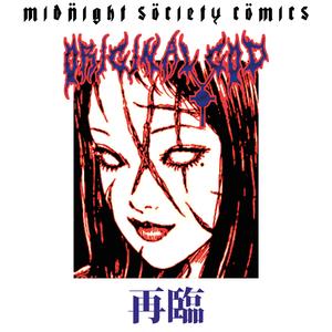 Anxiety (feat. Suda & Yung Bambi)