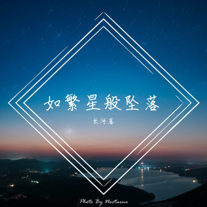 栗色的长发 雨中的她