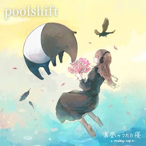 ナキムシウオザ