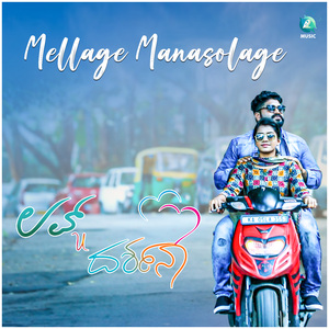 Mellage Mansolage (From "Love U Darshana")