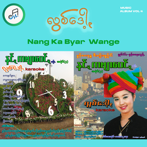 တဲမ်းထွို့ꩻထဲင်းမွုန်းဒွုမ်