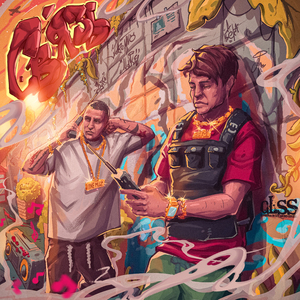 Физкультура