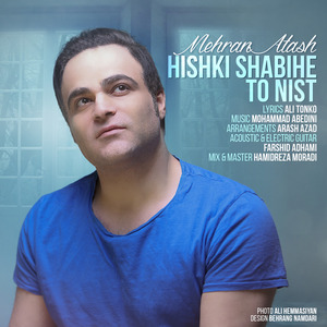 Hishki Shabihe to Nist