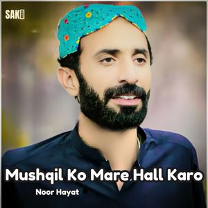 Mushqil Ko Mare Hall Karo