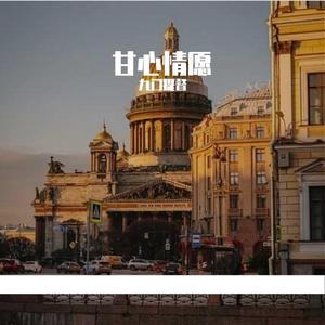 我想对你说出心中的愿望