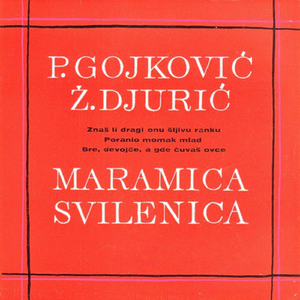 Znaš li dragi onu šljivu ranku